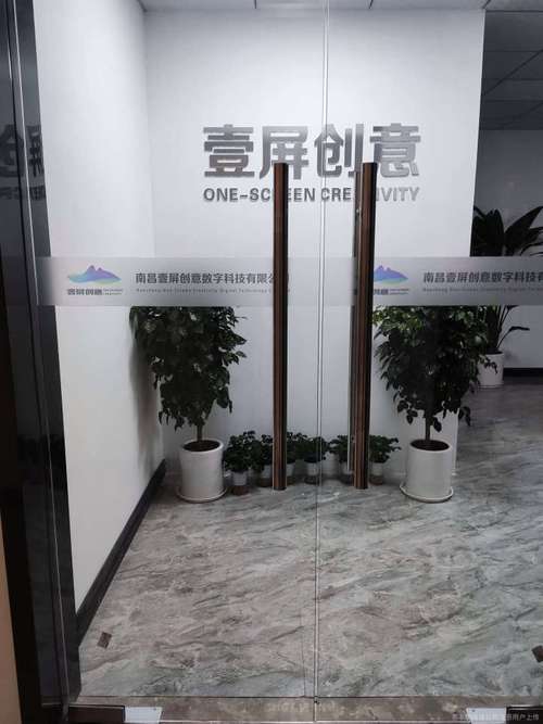 创意数字科技 以数字文化创意内容应用服务赋能文化产业新生态