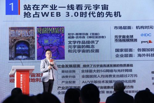 数字文化出口新浪潮 首届高峰论坛举行，十强企业引领文创出海