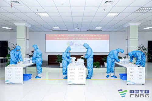 慧动金秋，质量先行 上海生物制品研究所以数字文创赋能质量文化建设