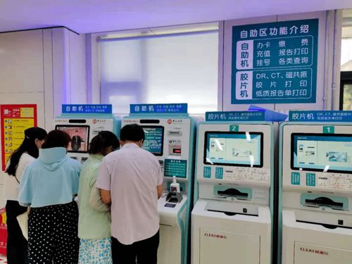 数字文化赋能，人文关怀引领——提升医疗服务的十大举措